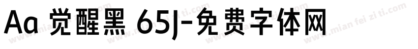 Aa 觉醒黑 65J字体转换